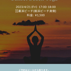 宮古島 BeachYoga Class × Head Spa