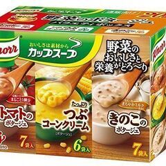 クノールカップスープ 野菜ポタージュ バラエティボックス 20袋...