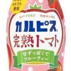 カルピス 完熟トマト 470ml 5倍に薄めて15杯分 乳酸飲料...