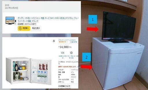 テレビ、冷蔵庫、テーブル、机、椅子、ロフトベット10000円