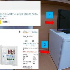 テレビ、冷蔵庫、テーブル、机、椅子、ロフトベット10000円