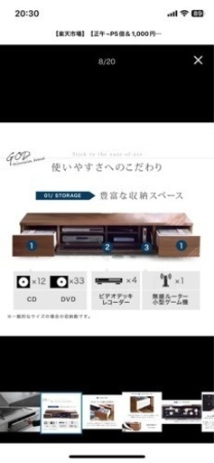収納家具 テレビ台　タンスのゲン　モノトーン