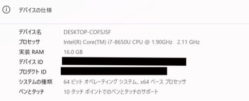 【美品】Surface Laptop3 Corei7 16GB SSD512GB