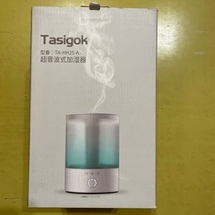 【美品】Tasigok 超音波式加湿器