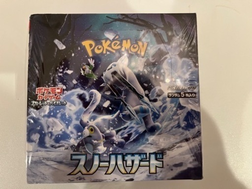 スノーハザード シュリンク付き ボックス ポケモンカード