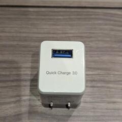 【お取引決定】クイックチャージ3.0　2個セット　携帯充電器