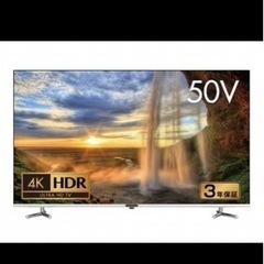 2021年式　4K/HDR対応 50型液晶テレビ