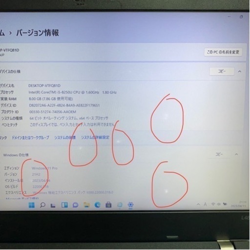 Thinkpad L480 i5-8250u 8GB 256GB office