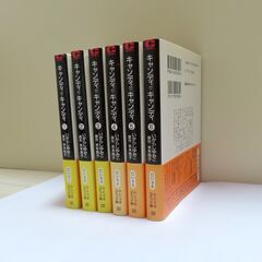 帯付き キャンディキャンディ 全巻セット いがらしゆみこ ポケット香水おまけ付き 帯付き キャンディキャンディ 全巻セット ポケット香水のおまけ付き 全