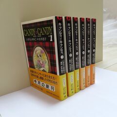 キャンディキャンディ 文庫版 全巻セット6冊 全帯付き いがらしゆみこ