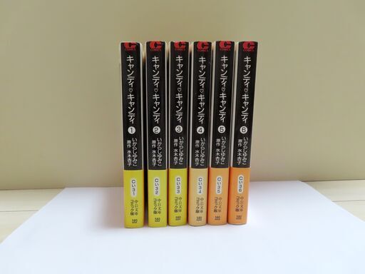 キャンディキャンディ 文庫版 全巻セット6冊 全帯付き いがらしゆみこ