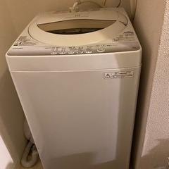 洗濯機2015年製