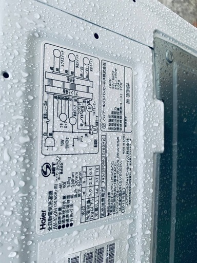 ♦️EJ1830番Haier全自動電気洗濯機 【2015年製】
