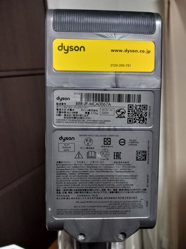 訳あり ダイソンSV14コードレスクリーナー スタンドその他付