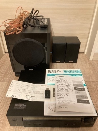 [動作良好] ONKYO ホームシアターシステム BASE-V50 5.1chケーブル×2