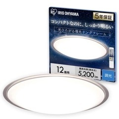 アイリスオーヤマ LEDシーリングライト 調光 タイプ ~12畳...