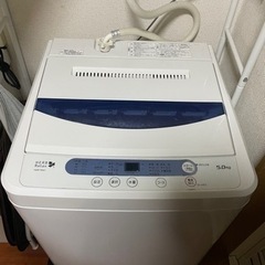 HerbRelax ヤマダ電機オリジナル洗濯機5.0kg
