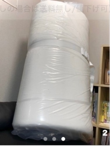 モットン高反発マットレス 体圧分散ハード280N 腰痛 | w2-worldbuffet