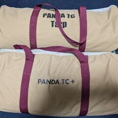 テンマクデザイン　パンダTCテント+タープセット