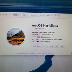 中古　MacBookPro 13-inch Early 2011