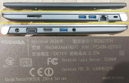 TOSHIBA dynabook Intel第10世代CPU搭載 軽量、軽快！