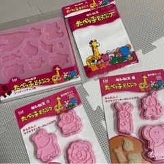 【定価】たべっ子どうぶつ★お菓子作りセット