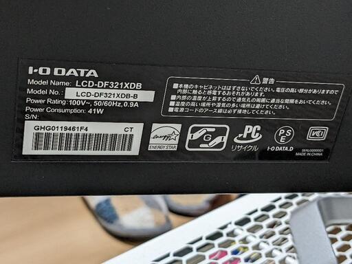モニター　IODATA 31.5インチ