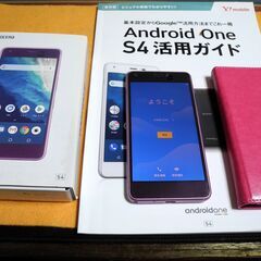 【ネット決済・配送可】美品です！Android One S4 K...