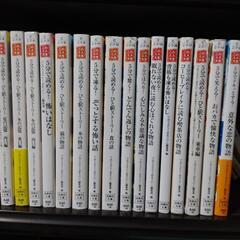 ショートショート小説を一緒に読みませんか？