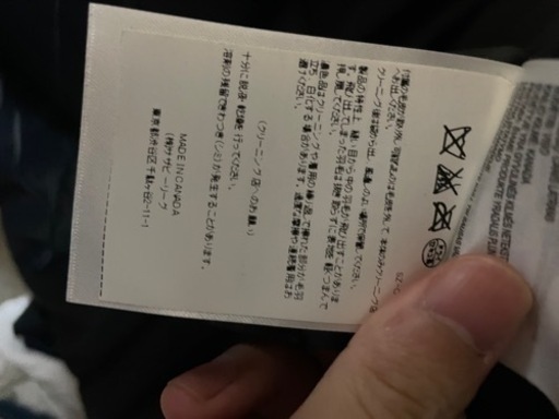 カナダグース　ジャスパー　CANADA GOOSE JASPER
