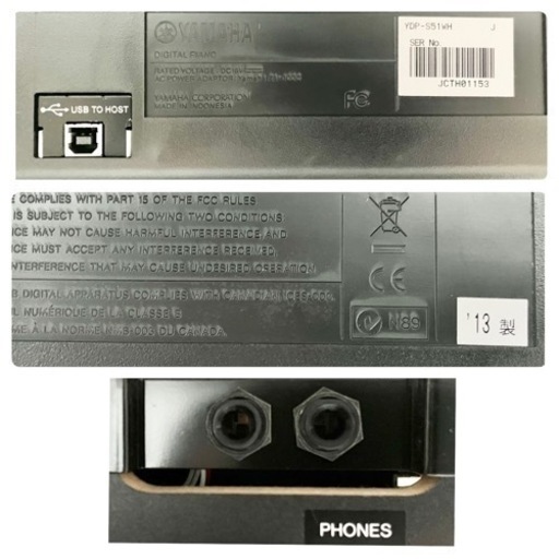 お取引中】YAMAHA 電子ピアノ YDP-S51WH 【無料配送可能】 引き取り