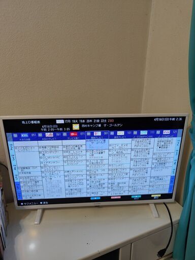 今月限定】 アイリスオーヤマ 32V型 液晶テレビ LT-32C320W LU xMeGE
