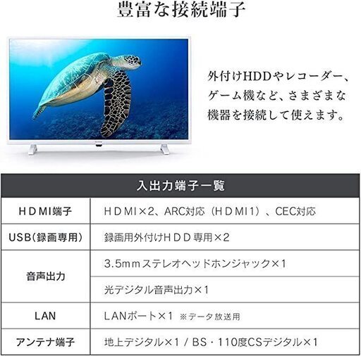 アイリスオーヤマ 32V型 ハイビジョン 液晶 テレビ LT-32D320W