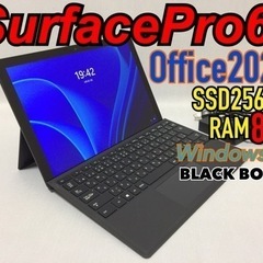 SurfacePro6 黒ボディ☆8GB Office2021付き