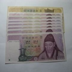 旧紙幣　韓国　ウォン 