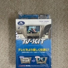 データシステム　TVキット　日産　NTV335