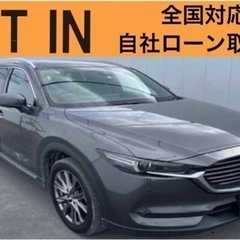 ⭐️自社ローン🚘マツダ🚙CX-8🚗25S Lパッケージ