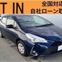 ⭐️自社ローン🚘トヨタ🚙ヴィッツ🚗Fセーフティーエディション3✨...