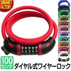 クロスバイク 新品 ミントホワイト 自転車 ワイヤーロック付き