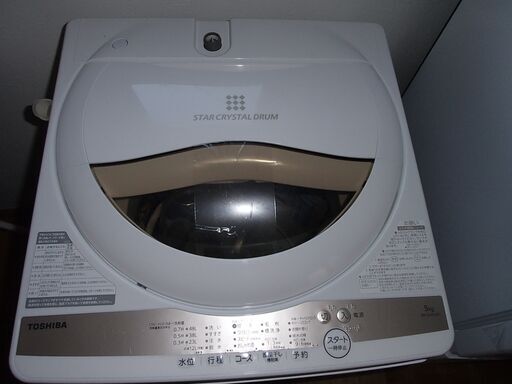 東芝全自動電気洗濯機 AW-5GA1 美品