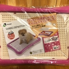 未使用★しつけ用ステップトレー