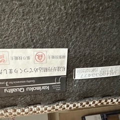 【カリモク家具、ソファ、非喫煙、ペットなし環境、使用2年　宅配発送可】カリモク　定価280,000円布張りソファ　