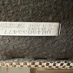 【カリモク家具、ソファ、非喫煙、ペットなし環境、使用2年　宅配発送可】カリモク　定価280,000円布張りソファ　