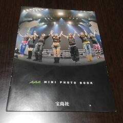 AAA DVD BOOK