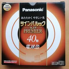 Panasonic ツインパルック プレミア 40形 電球色 F...