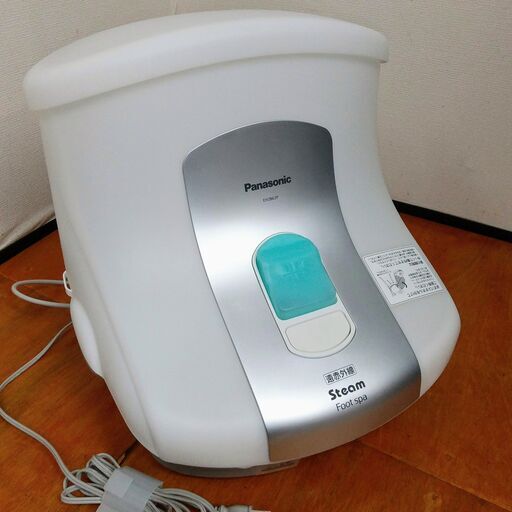 【Panasonic】スチームフットスパ（遠赤外線ヒーター付）