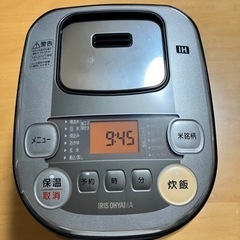 アイリスオーヤマIHジャー炊飯器RC-IB30-B