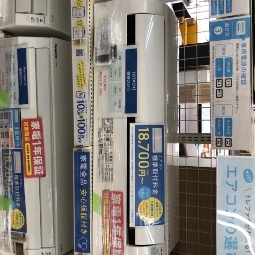 安心の一年保証付き☆HITACHIの壁掛けエアコンお売りします！