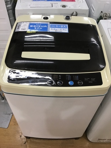 【トレファク神戸新長田】A-Stageの2020年製全自動洗濯機入荷しました！【取りに来れる方限定】