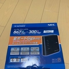 NEC PA-WG1200CR